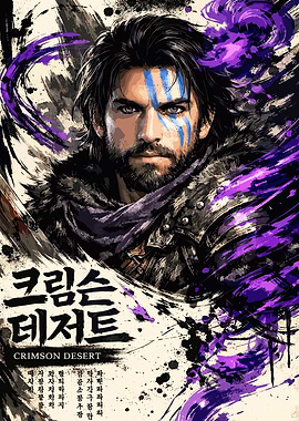 Crimson Desert Game Art