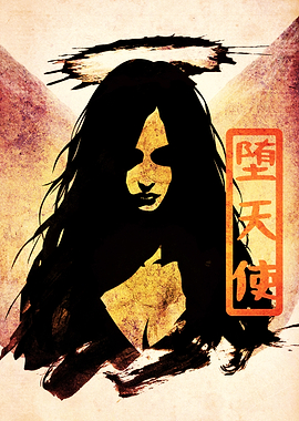 Dark Angel with Japanese Text