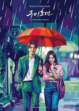 Tale of the Nine Tailed Poster