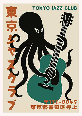 Octopus Playing Guitar Poster