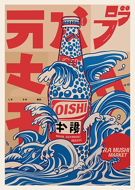 Oishi Drink Bottle with Japanese Waves