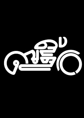 Motorcycle Text Art