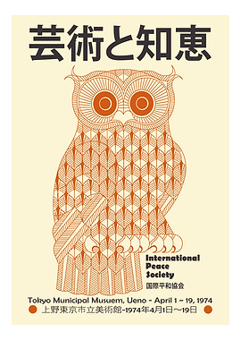 Retro Owl Art Poster