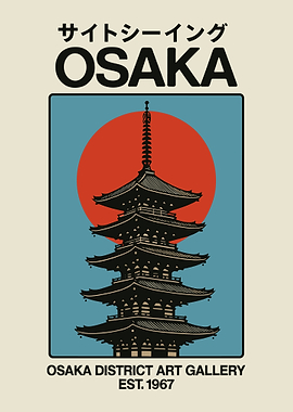 Osaka Japan Travel Poster, Vintage Pagoda Art Print, Retro Sightseeing Wall Decor