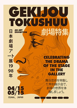 Vintage Japanese Art Exhibition Poster