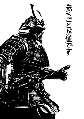 Samurai Warrior with Katana