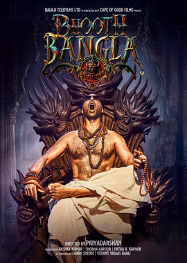 Bhoot Bangla Movie Poster