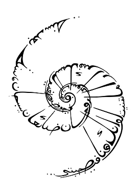 Arabic Calligraphy Spiral