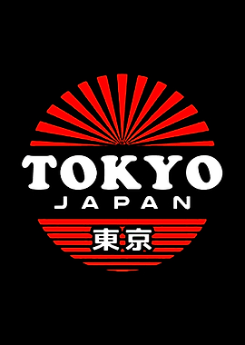 Tokyo Japan Sunburst Graphic