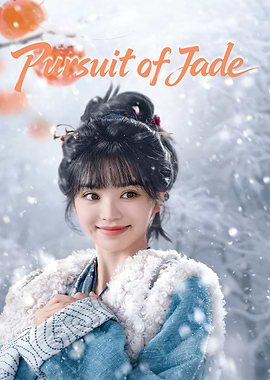 Pursuit of Jade Poster