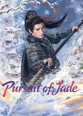 Pursuit of Jade Poster