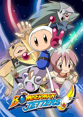 Bomberman Jetters