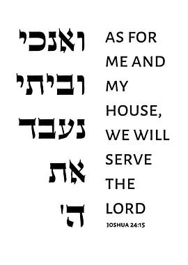 As for me and my house, we will serve the Lord