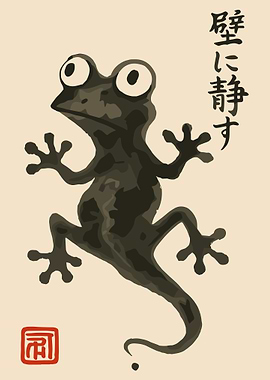Japanese Gecko Poster, Sumi E Ink Wall Art, Minimalist Zen Animal Print