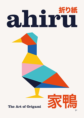 No16 Ahiru Origami Geometric Poster