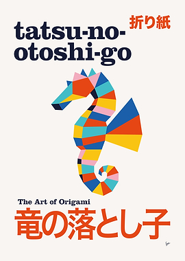 No30 Tatsu-no-otoshi-go Origami Geometric Poster