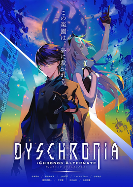 Dyschronia: Chronos Alternate Poster