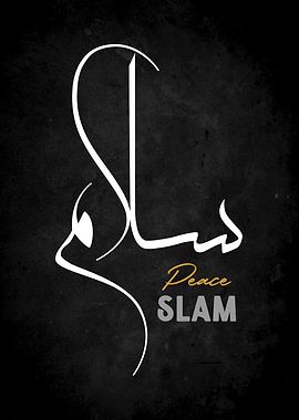 Islamic Calligraphy Peace Slam