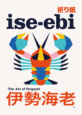 No29 Ise-ebi Origami Geometric Poster