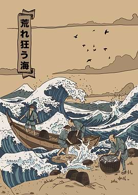 Fishermen in a Stormy Sea