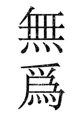 Japanese Kanji Characters