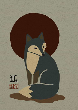 Minimalist Japandi Fox Art