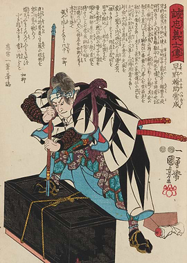 Samurai with Staff and Chest