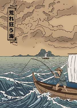 Fisherman in a Stormy Sea