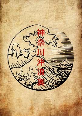 Japanese Wave Art with Mount Fuji