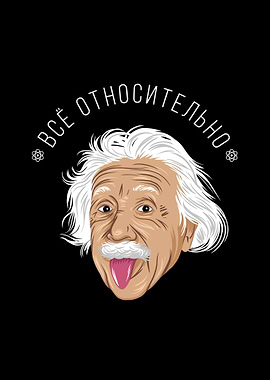 Einstein sticking tongue out