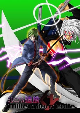 Millennium Exile - Connector [Lan Hiwitari]