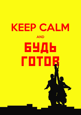 Keep Calm and Be Ready