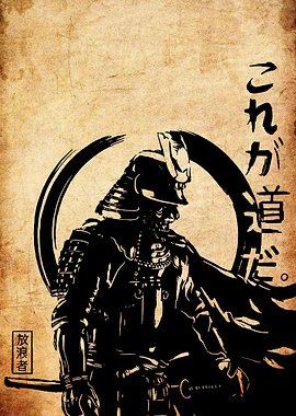 Samurai Warrior with Zen Circle