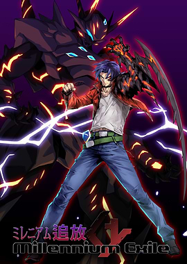 Millennium Exile - Connector [Vincent Clyne]