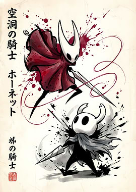 Hollow Knight Characters in Japanese Art Style