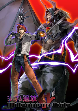 Millennium Exile - Connector [Zero]