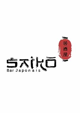Japanese Bar Logo
