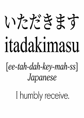 Japanese phrase Itadakimasu