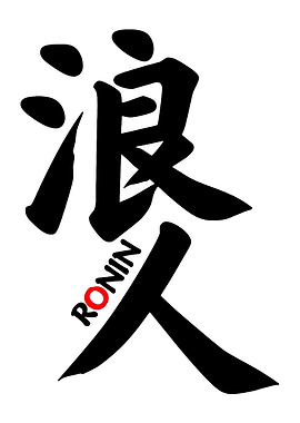 Ronin Kanji Art