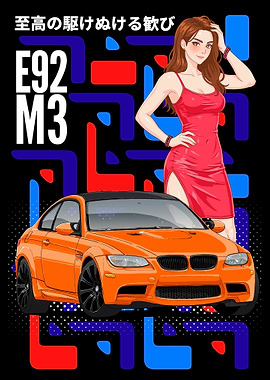 E92 M3