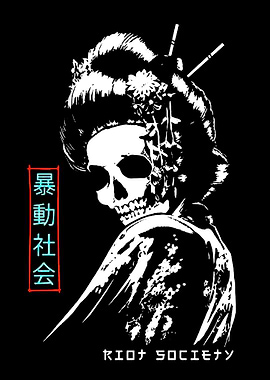 Geisha Skull with Japanese Text