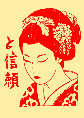 Red Geisha with Japanese Text