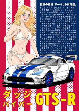 Dodge Viper GTS-R