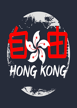 Hong Kong Freedom Symbol