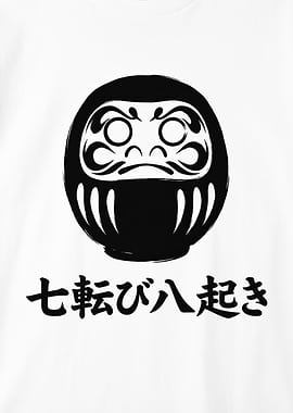 Daruma doll with Japanese text