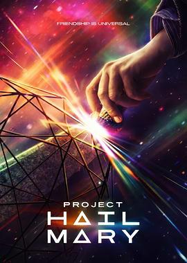 Project Hail Mary Movie