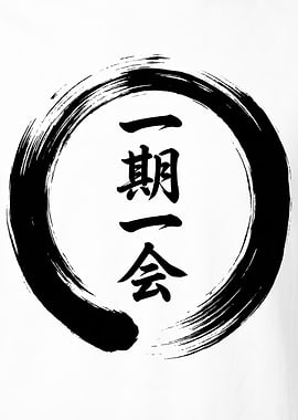 Japanese Calligraphy Ichigo Ichie