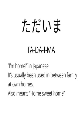 Tadaima Japanese Greeting