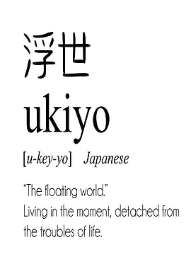 Ukiyo Japanese Word Art