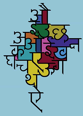 Abstract Hindi Text Art